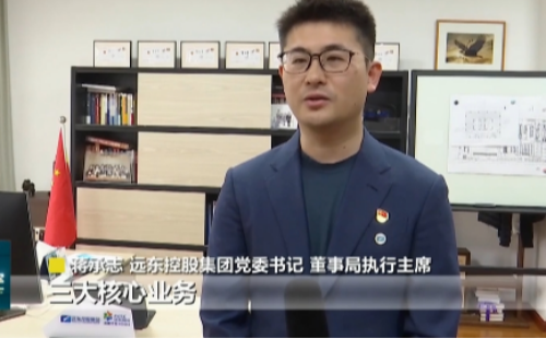 江蘇衛(wèi)視 | 蔣承志：牢記總書記囑托 堅(jiān)守主業(yè)、做強(qiáng)實(shí)業(yè)