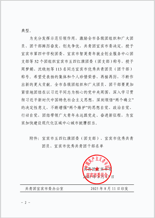 6ea45cfc902b2cdc02855553ff357472.png